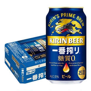 KIRIN麒麟一番榨进口无糖啤酒350ml*6罐采用第一道麦汁酿造