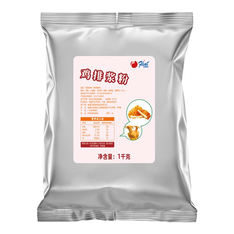大厂出品日期新鲜酥脆