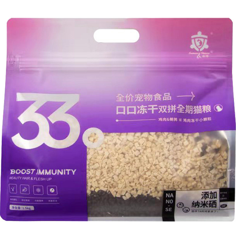 卓享全阶段纳米硒猫粮口口冻干