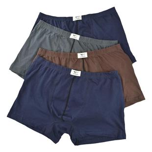 4条盒装七匹狼男士内裤男平角裤全棉内裤短裤头中腰四角裤透气棉