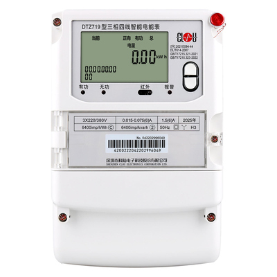 正品深圳科陆DTZ719三相智能电表