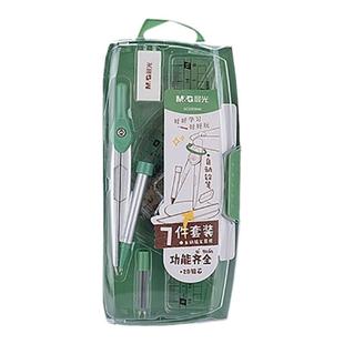 晨光冇系列尺规套装圆规尺子套装初中生专用套尺圆规直尺三角尺三角板量角器组合套装尺子圆规小学生专用文具
