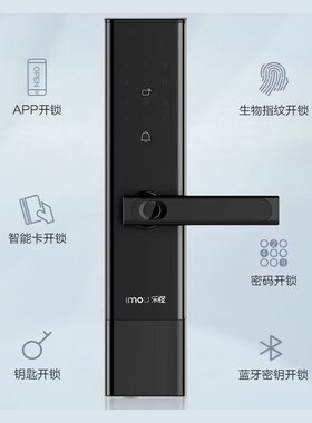 大华乐橙K2C智能指纹锁密码家用电子磁卡防盗门宾馆宿舍大门木门