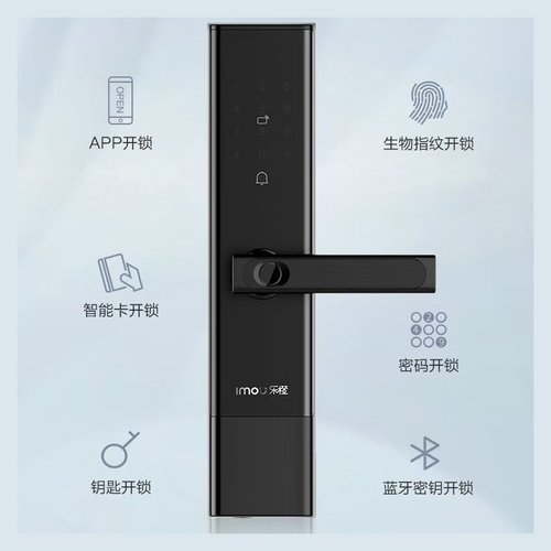 大华乐橙K2C智能指纹锁密码家用电子磁卡防盗门宾馆宿舍大门木门