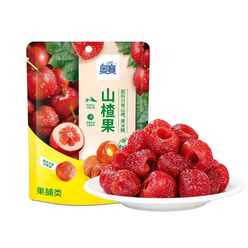奥赛原果鲜制山楂果空心山楂无核配料干净独立小包装蜜饯果脯整颗
