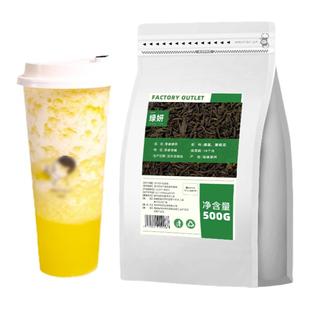 绿妍茶茉莉雪芽奶茶店专用绿茶叶茉莉花茶奶盖水果茶柠檬茶底商用