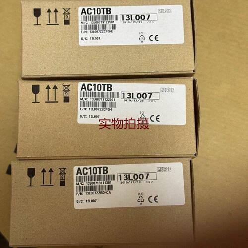 溢价-AC10TB