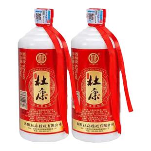 河南洛阳杜康酒 乳波42度52度450ml*2瓶装 浓香型纯粮食国产白酒