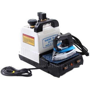 大功率增压工业电烫斗 小型压力电加热蒸汽锅炉熨斗 电熨斗带锅炉