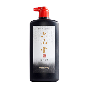 六品书院书法专用练习速干墨汁大瓶毛笔墨水大容量桶装书画国画墨液小瓶初学者练字斗方春联写对联快干墨汁