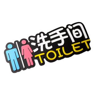 创意男女洗手间门牌定制厕所标识牌wc卫生间个性提示牌盥洗间洗漱间指引牌定做亚克力简约商场公共厕所门牌