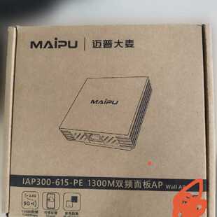 议价全新迈普大麦Ap面板 IAP300-615-PE 全新原装正品 其他型号问