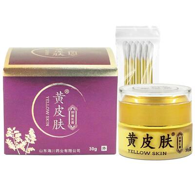 黄皮肤抑菌止痒乳膏30g