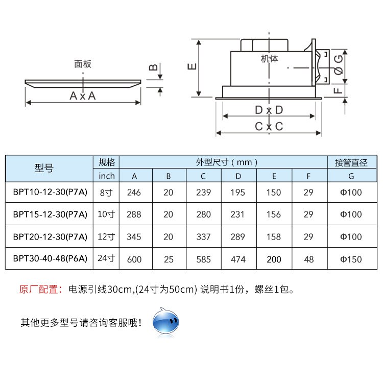 金羚排气扇12寸集成铝扣板30换气扇60010寸天花管道式8寸包邮