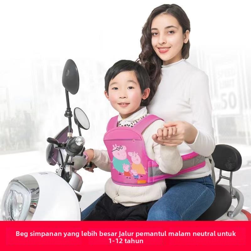 电动车摩托车儿童带绑带安全包裹小孩防摔带娃神器电瓶车宝宝背带
