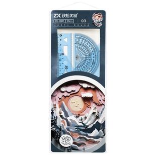 软尺子小学生专用软尺套装20cm套尺四件套透明软直尺带波浪线一年级开学儿童学习文具三角尺量角器格尺多功能