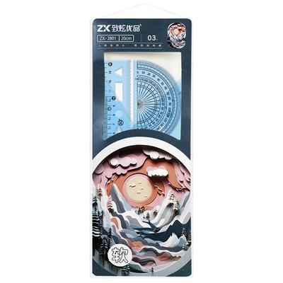 学生专用20cm软尺|千人回购