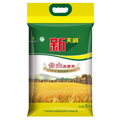 新天润供销台山丝苗米5kg装优质丝苗米细长大米煲仔软香