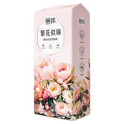 丽邦繁花似锦系列提挂式抽纸悬挂抽取式卫生纸家用擦手纸厕纸纸巾