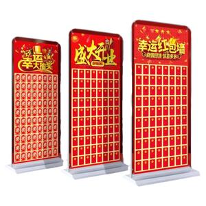 红包墙抽奖布置盲盒墙展架店庆开业展板公司活动新款创意海报定制