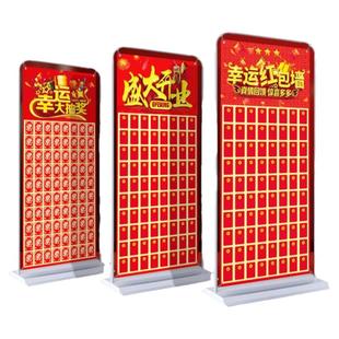 新年红包墙抽奖布置盲盒墙展架元旦节店庆开业展活动创意海报定制