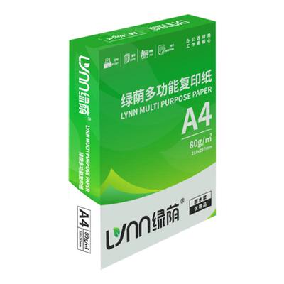 a4打印纸500张一包打印机专用整箱批发复印纸家用双面打印纸加厚80g办公用纸学生草稿纸70g多功能学生白纸