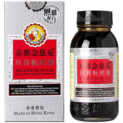 京都念慈菴川贝枇杷膏无糖止咳港版化痰咳嗽进口香港蜜炼伤风咳嗽