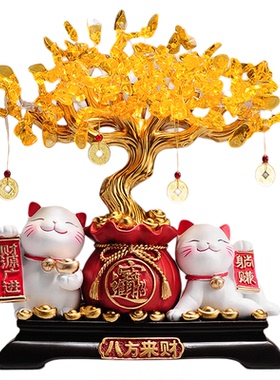 八方来财发财树招财猫开业贺礼