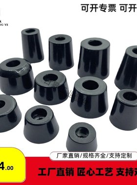 怡合达橡胶脚垫 轴环型NHY01/05/11-15 20 30 32 35 10 16 18 24