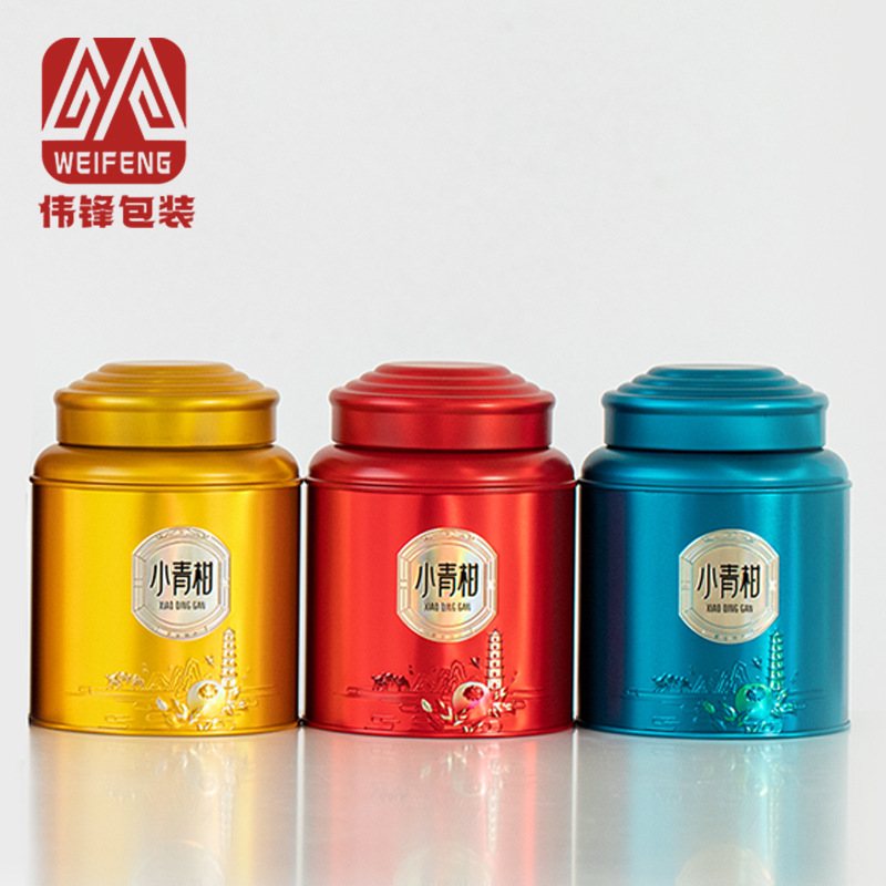 小青柑马口铁茶叶罐铁罐空装装茶叶空盒子专用镭射礼盒一斤空盒罐