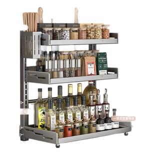 高度可调节特厚厨房台面调料架多层家用多功能调料罐调味品置物架