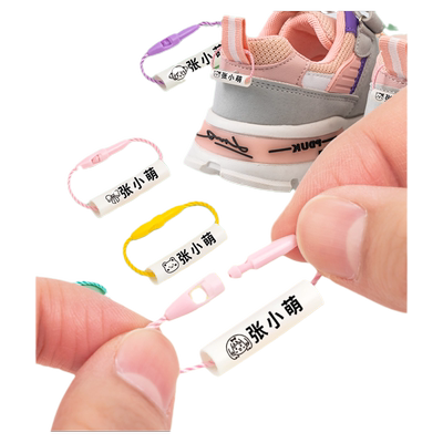 幼儿园卡扣式防水姓名贴圈