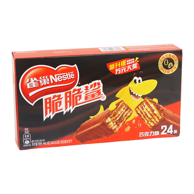 【原神联名】雀巢脆脆鲨红茶黑巧草莓味涂层威化饼干零食