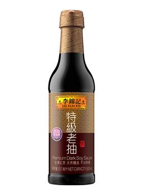 特级老抽上色红烧酱油