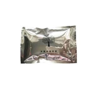 苗方清颜多重修复面膜排D晚霜修护苗芳祛印祛痘青颜专家正品包邮