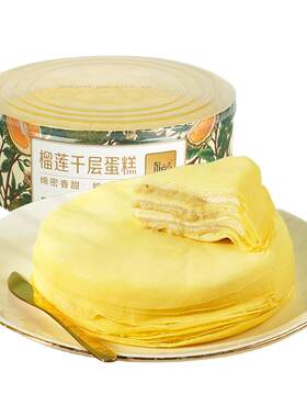 东方甄选千层蛋糕甜品六英寸/盒