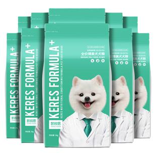 凯锐思狗粮博美狗粮专用幼犬成犬老年犬小型犬粮美毛亮毛40斤