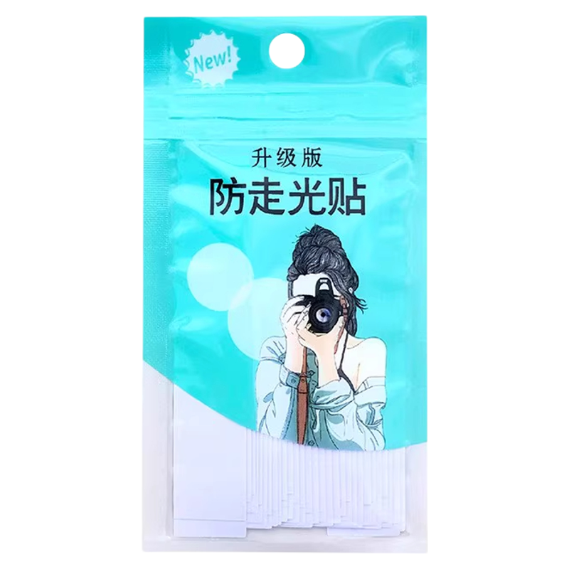 防走光贴防走光神器双面贴