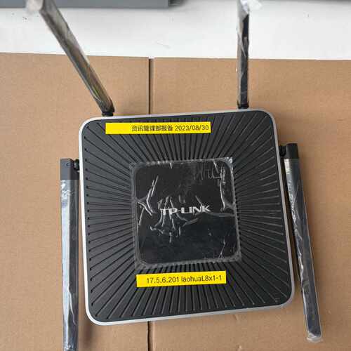【议价-可维修】 TP-LINK TL-WAR1208L AC1200 /均有货
