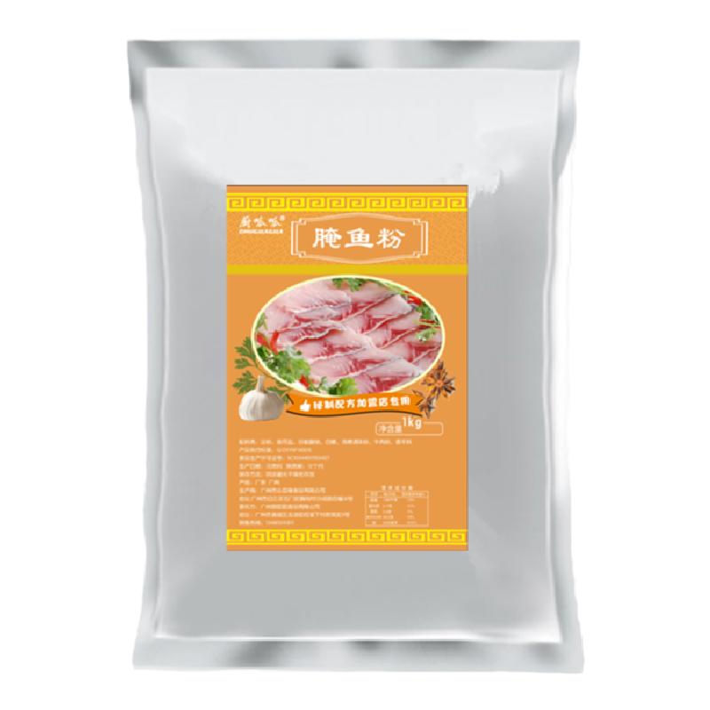 腌鱼粉鲜香厨呱呱袋装广东