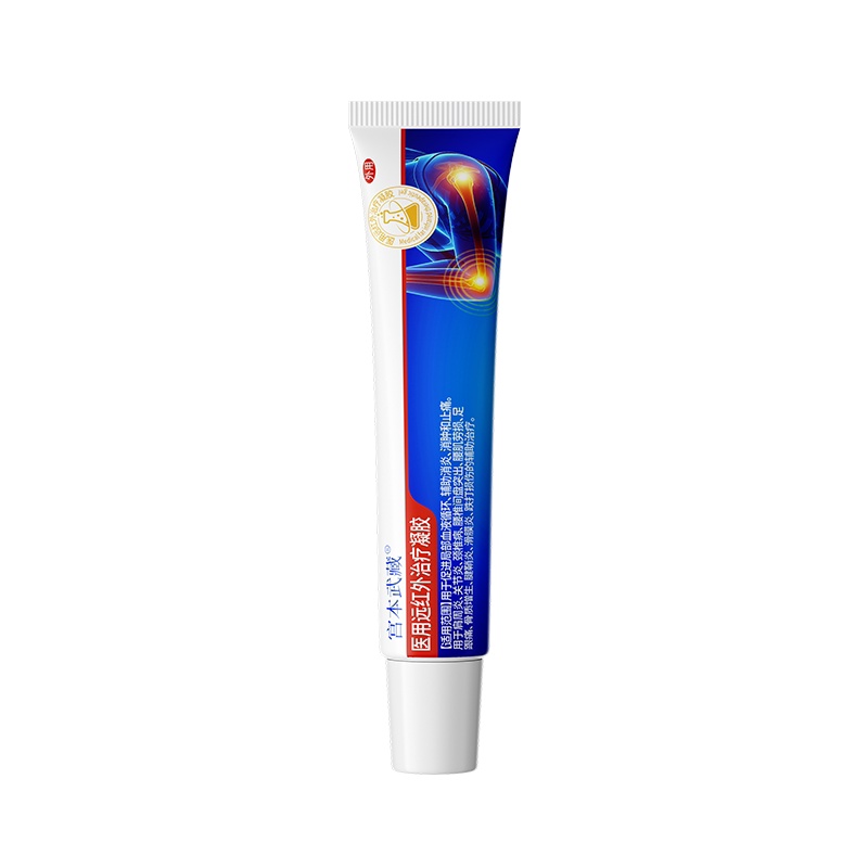 宫本武藏关节型止痛膏药冷敷手指骨痛腱鞘炎半月板损伤医用凝胶TY