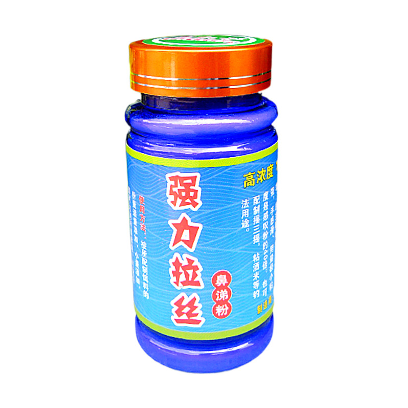 强力拉丝粉制作饵料备必鱼机子