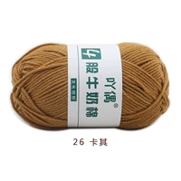 Темно коричневый