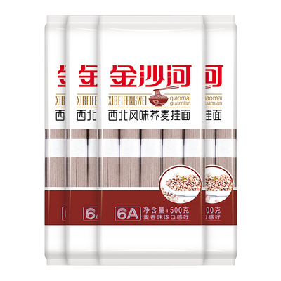 金沙河挂面荞麦面条面条挂面
