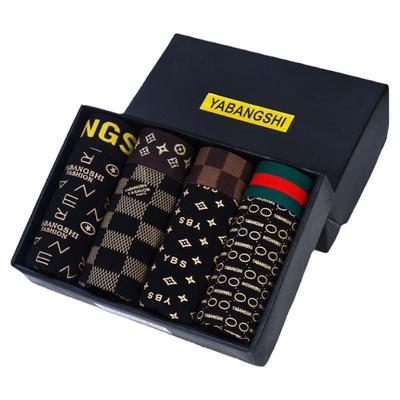 冰丝内裤男士平角礼盒装