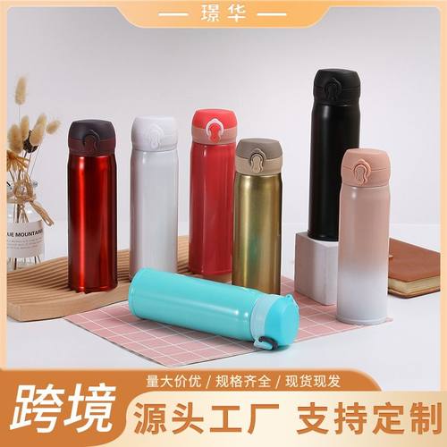 厂家直供渐变弹跳杯 304不锈钢简约便携直身杯居家办公礼品杯批发