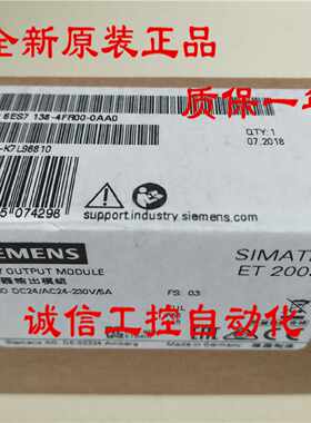 议价全新6ES7138 6ES7 138-4FR00-0AA0 西门子1 F-RO DC24V/ 230V