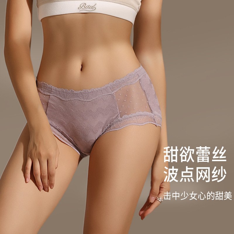 新品 #833#蕾丝内裤女内裤士秋叶波点网纱棉抗菌裆少女三角裤