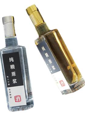 国窖1573白酒瓶无铅玻璃密封性强