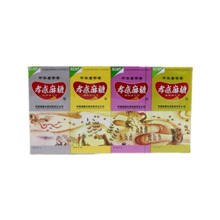 孝感麻糖200克盒装4组合老字号手工白芝麻麦芽糖湖北特产麻糖零食